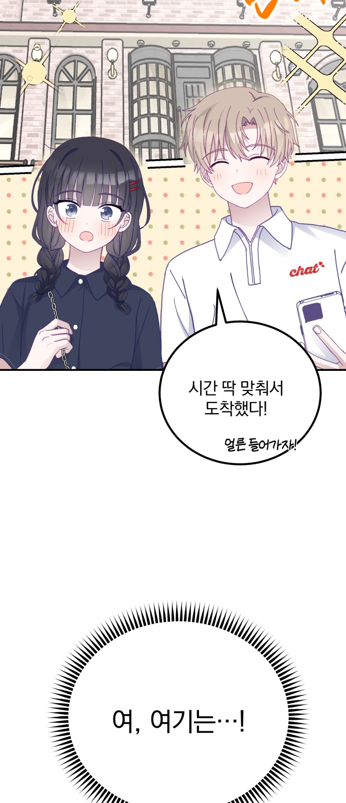 55 페이지