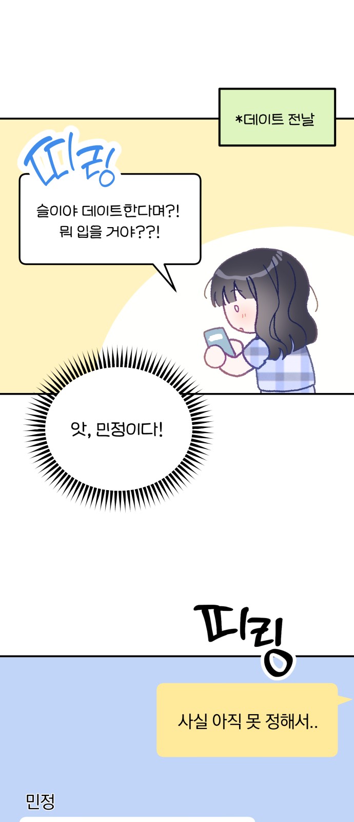 57 페이지