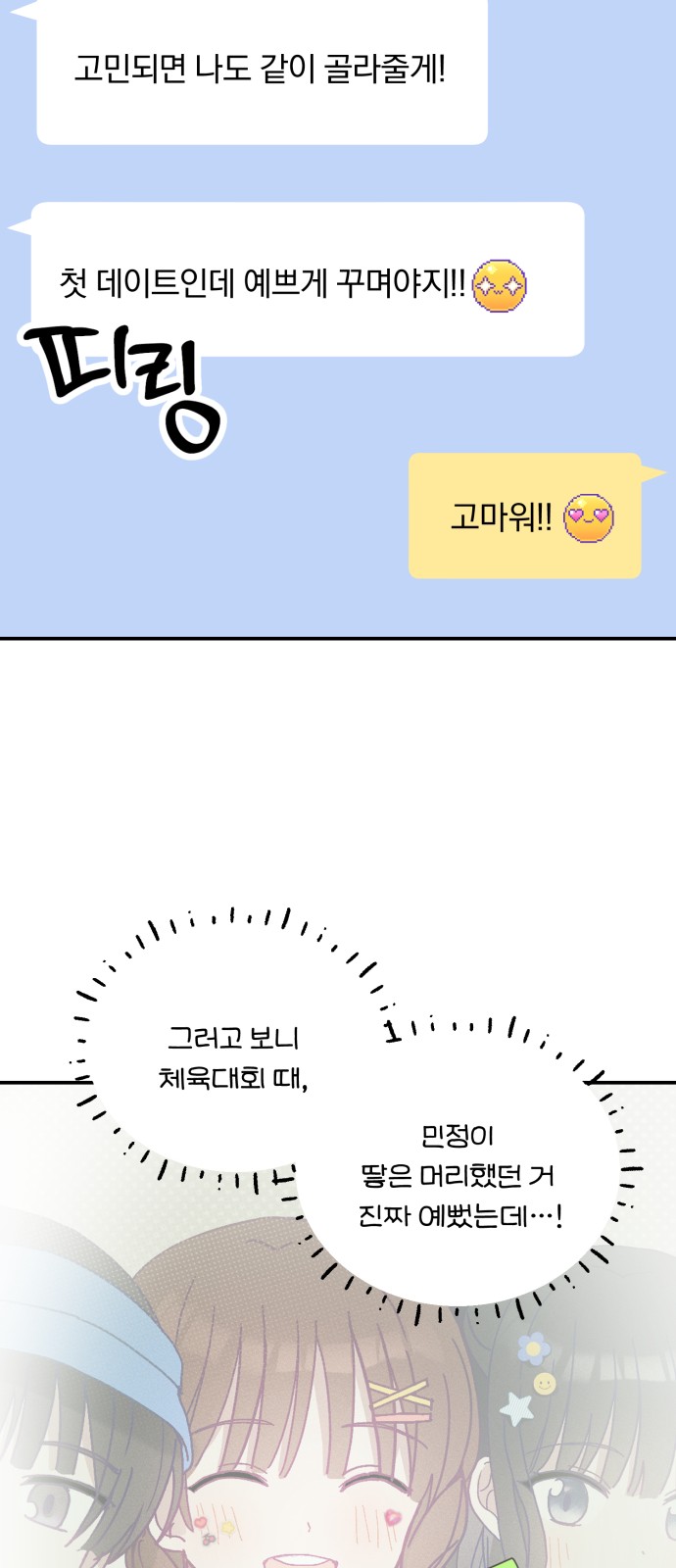 58 페이지