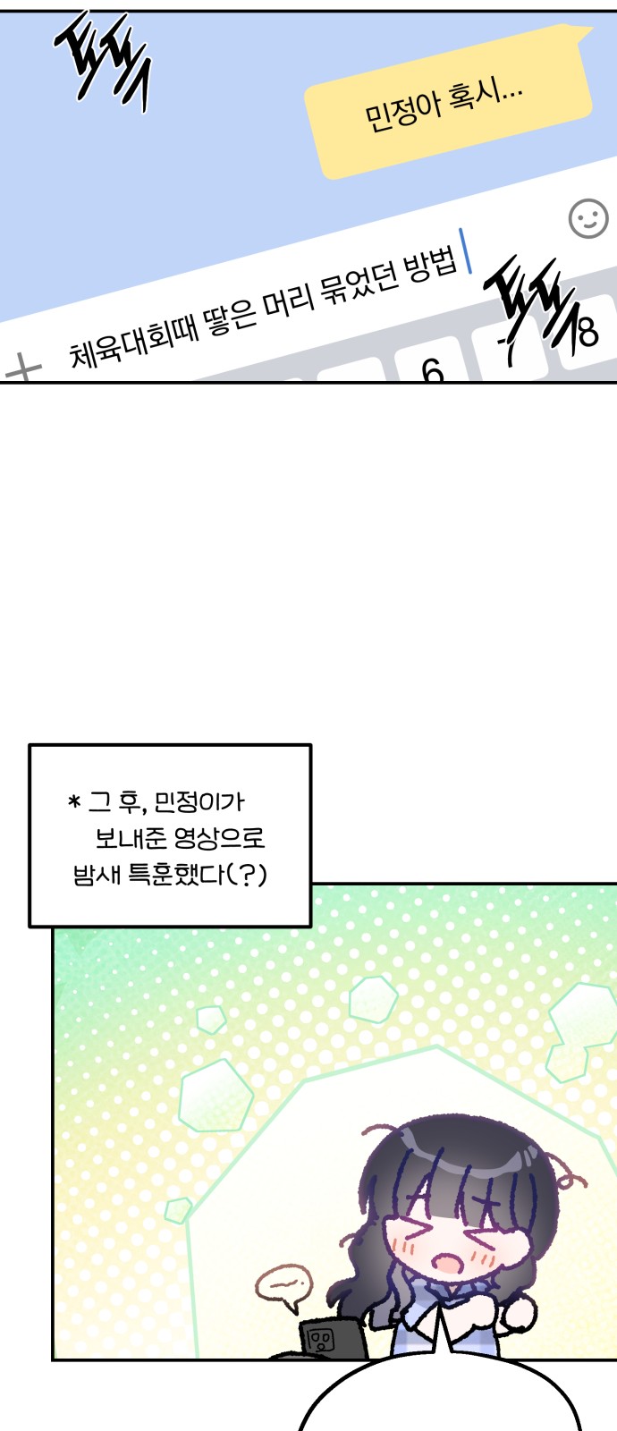 60 페이지