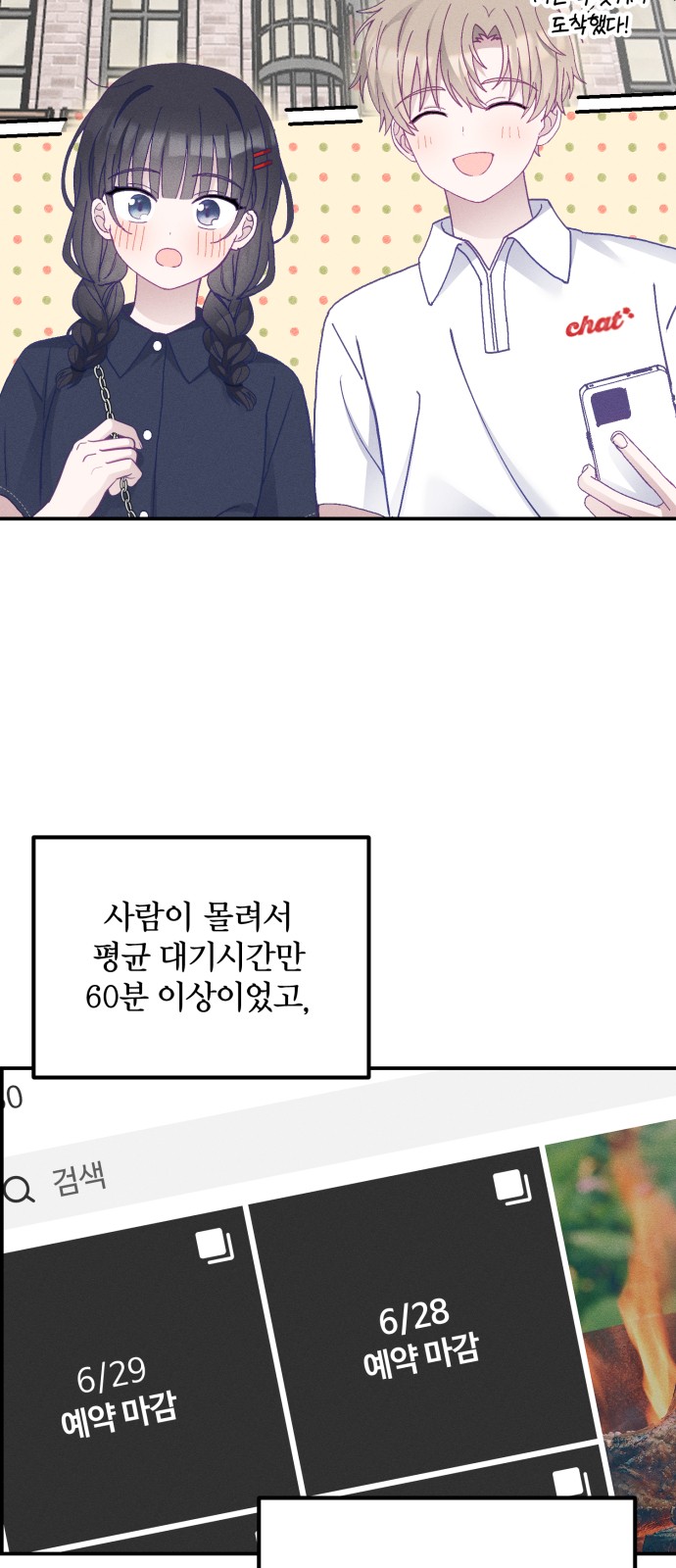 2 페이지