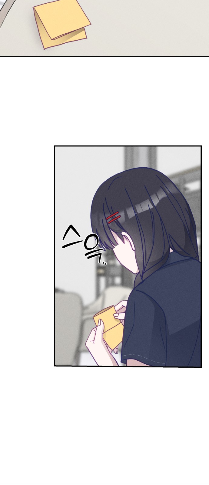 24 페이지