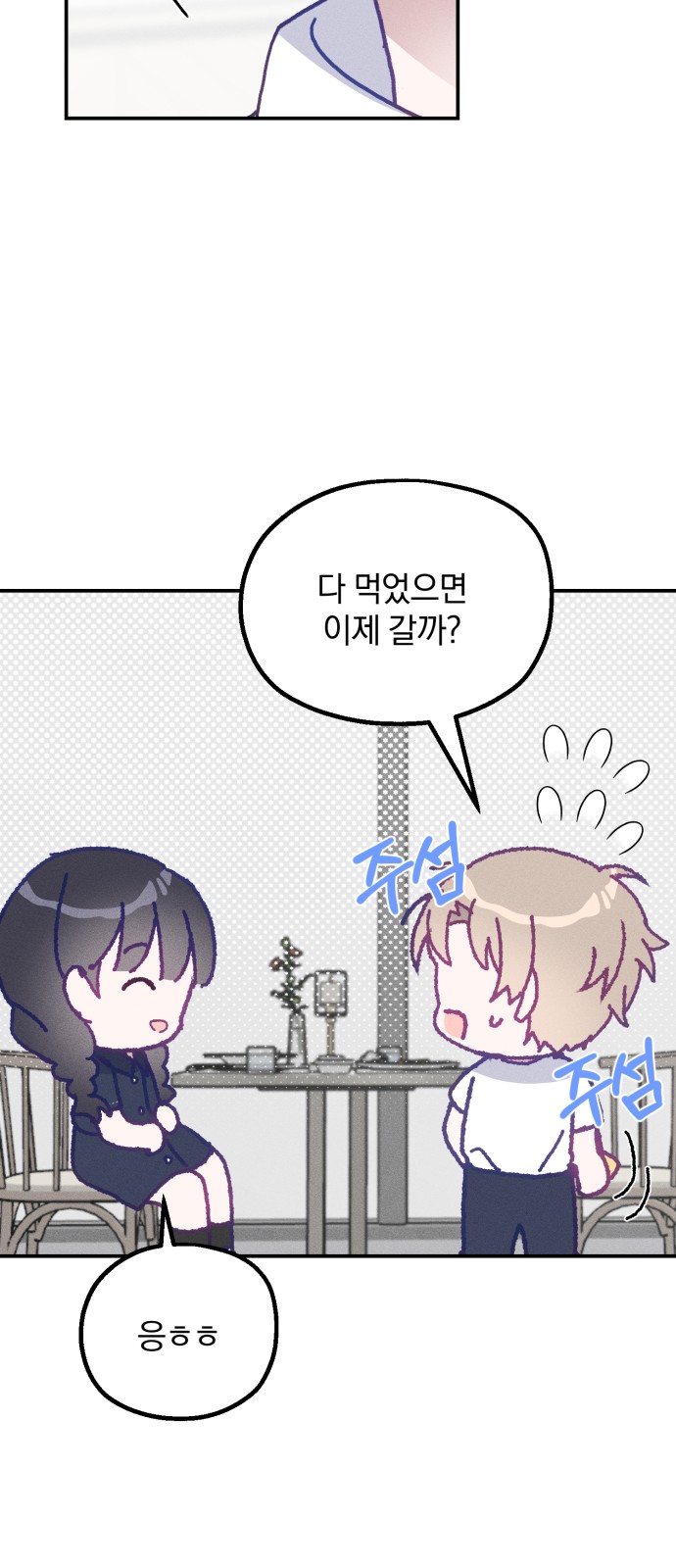 28 페이지