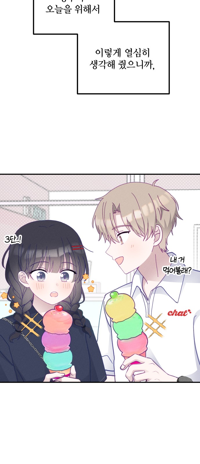 32 페이지