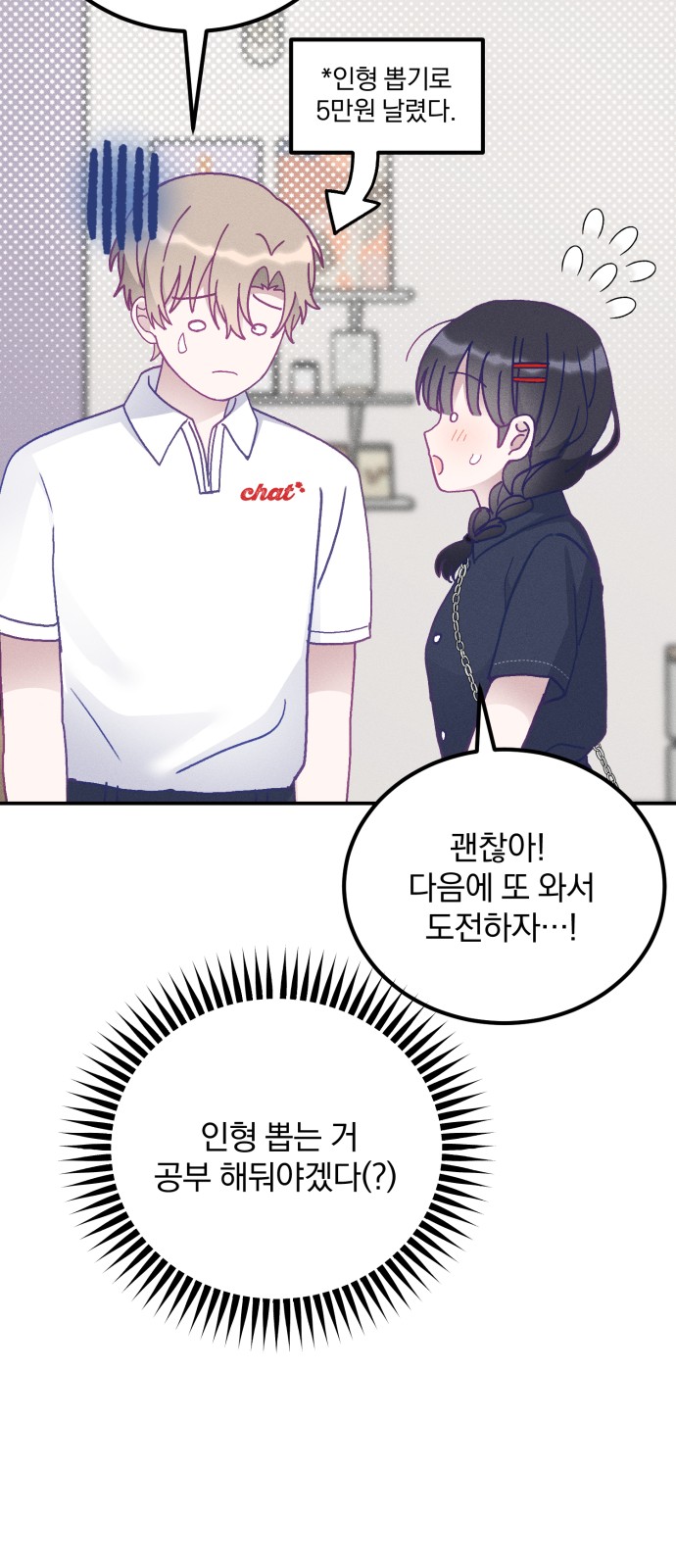 38 페이지