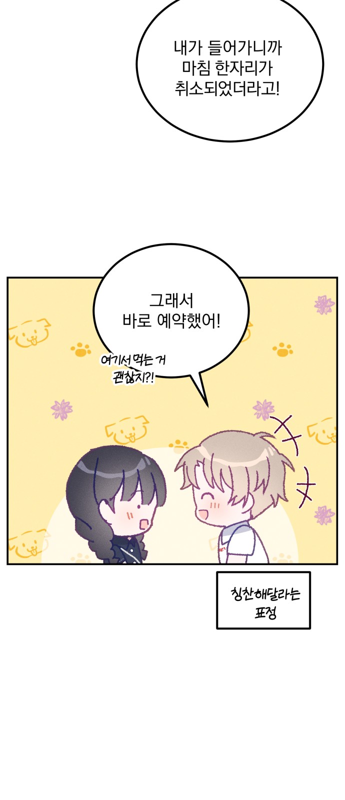 4 페이지