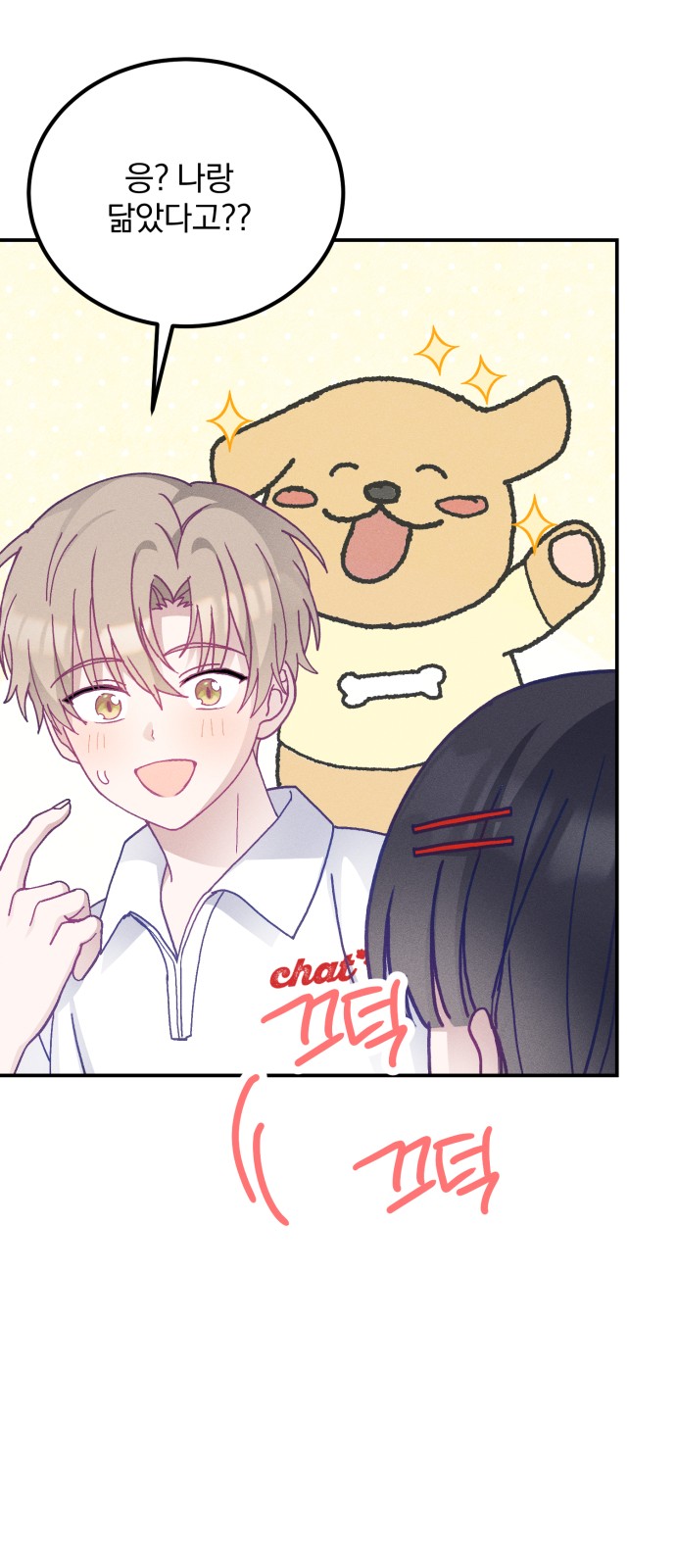 40 페이지