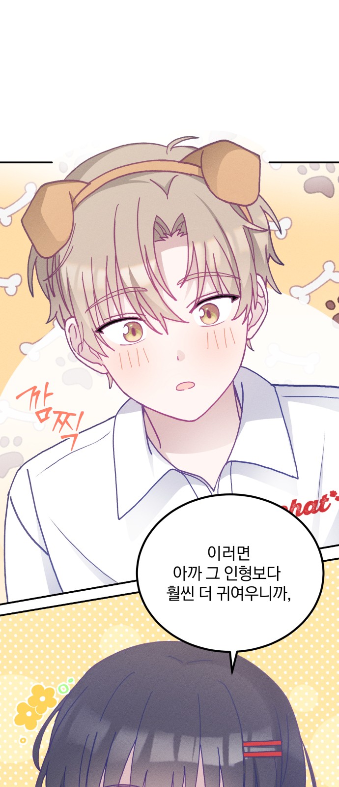 45 페이지