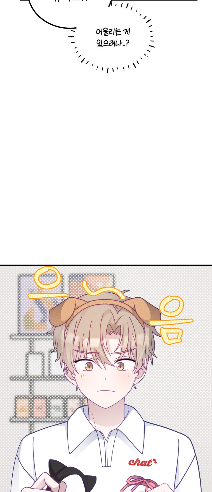 48 페이지