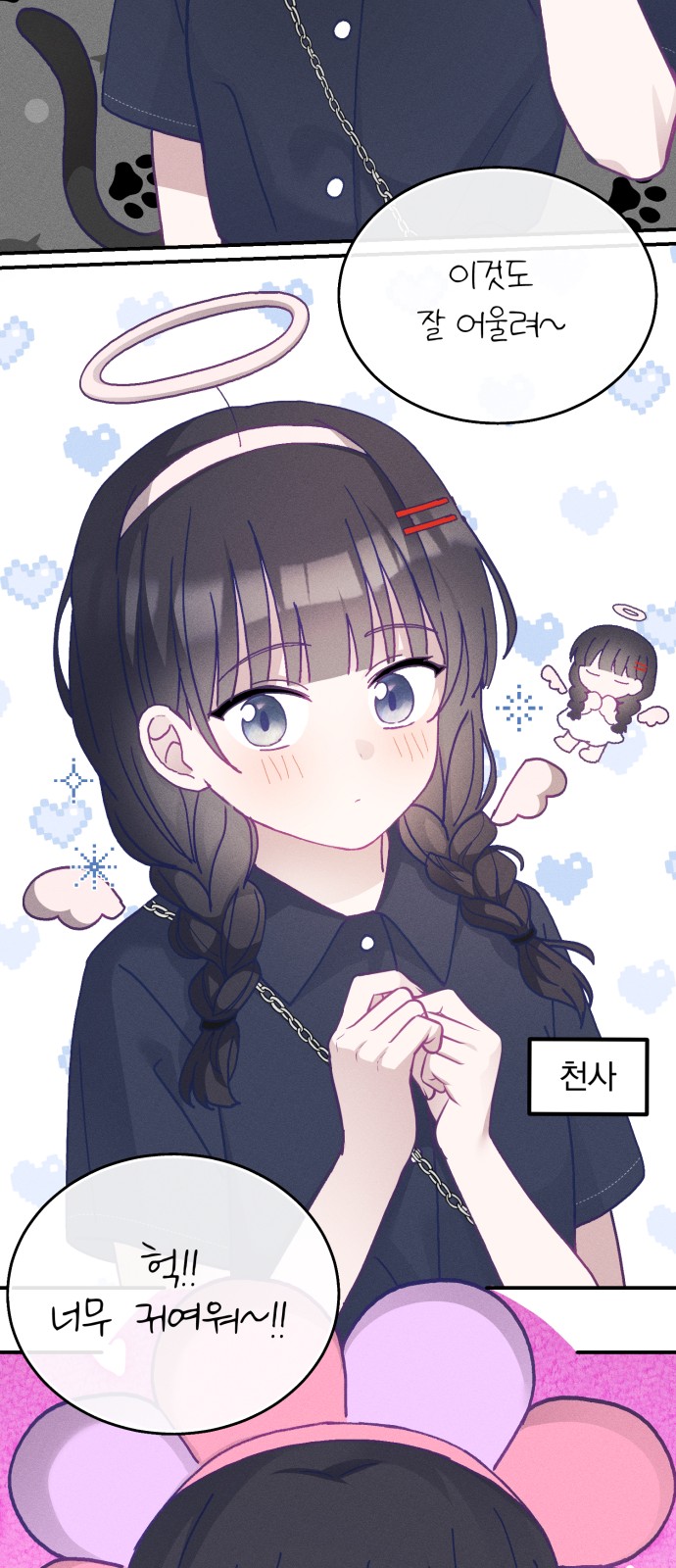 50 페이지