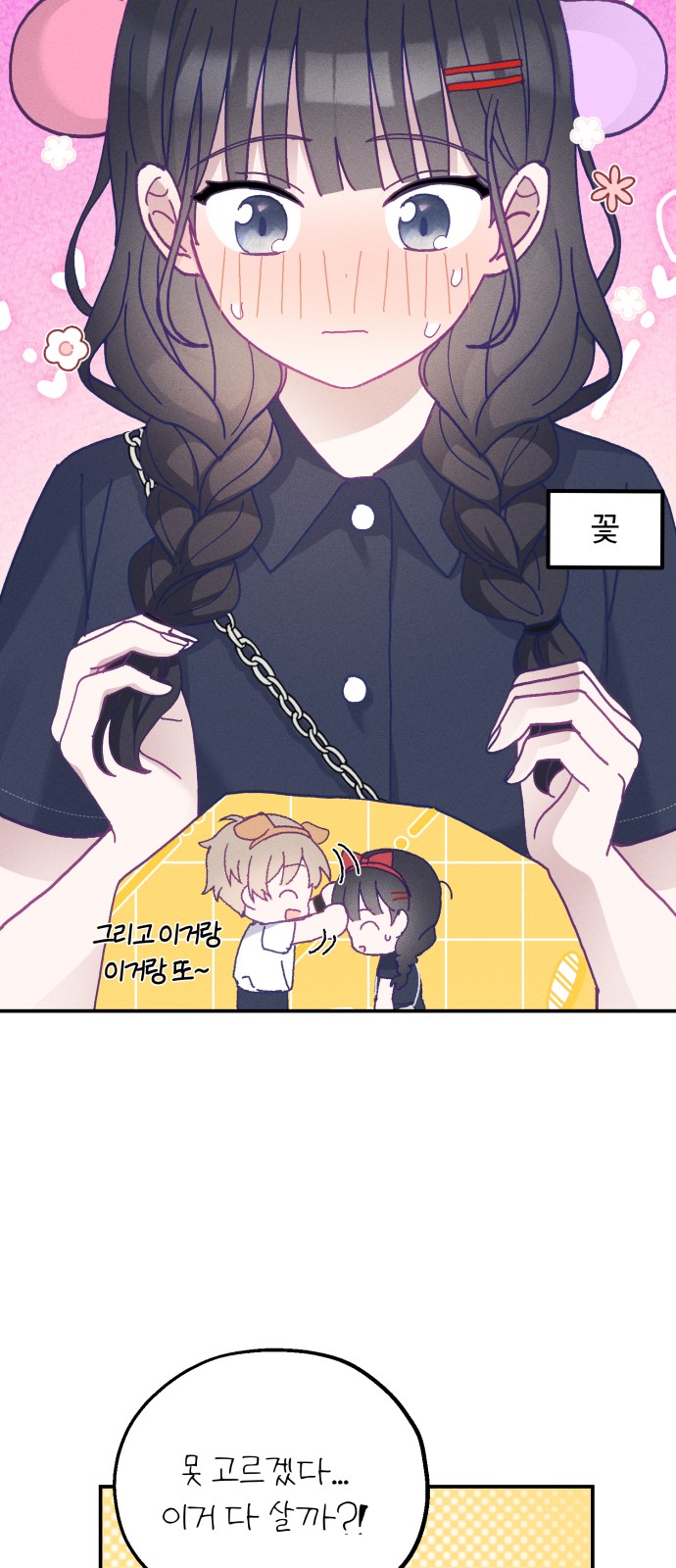 51 페이지
