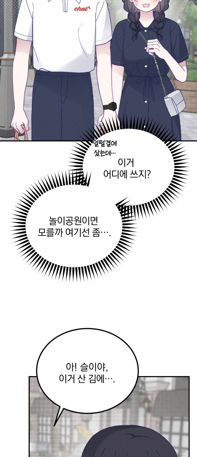 53 페이지