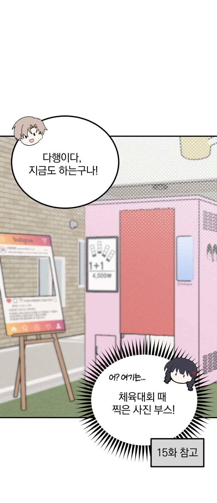 55 페이지