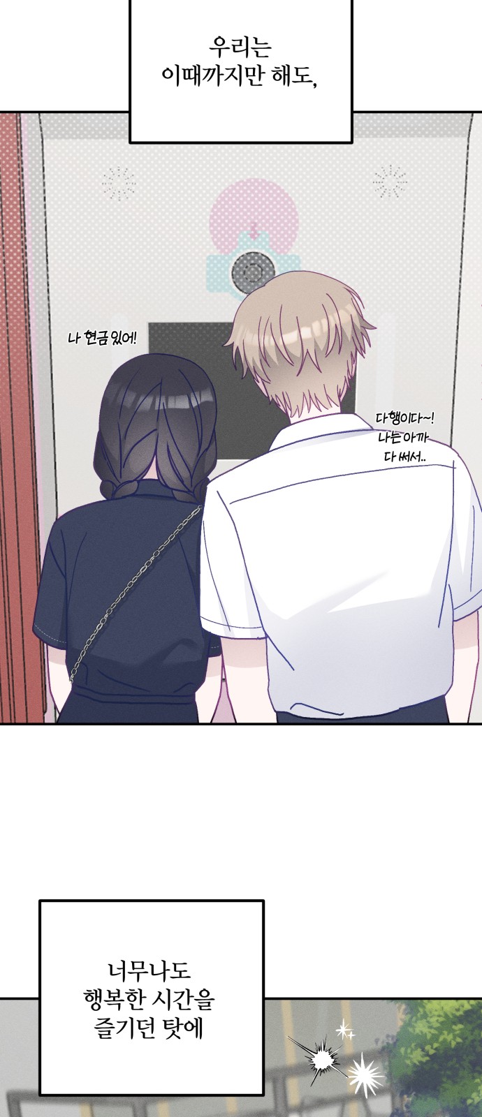 60 페이지