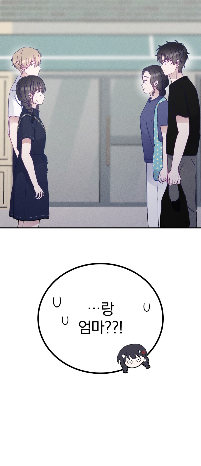65 페이지