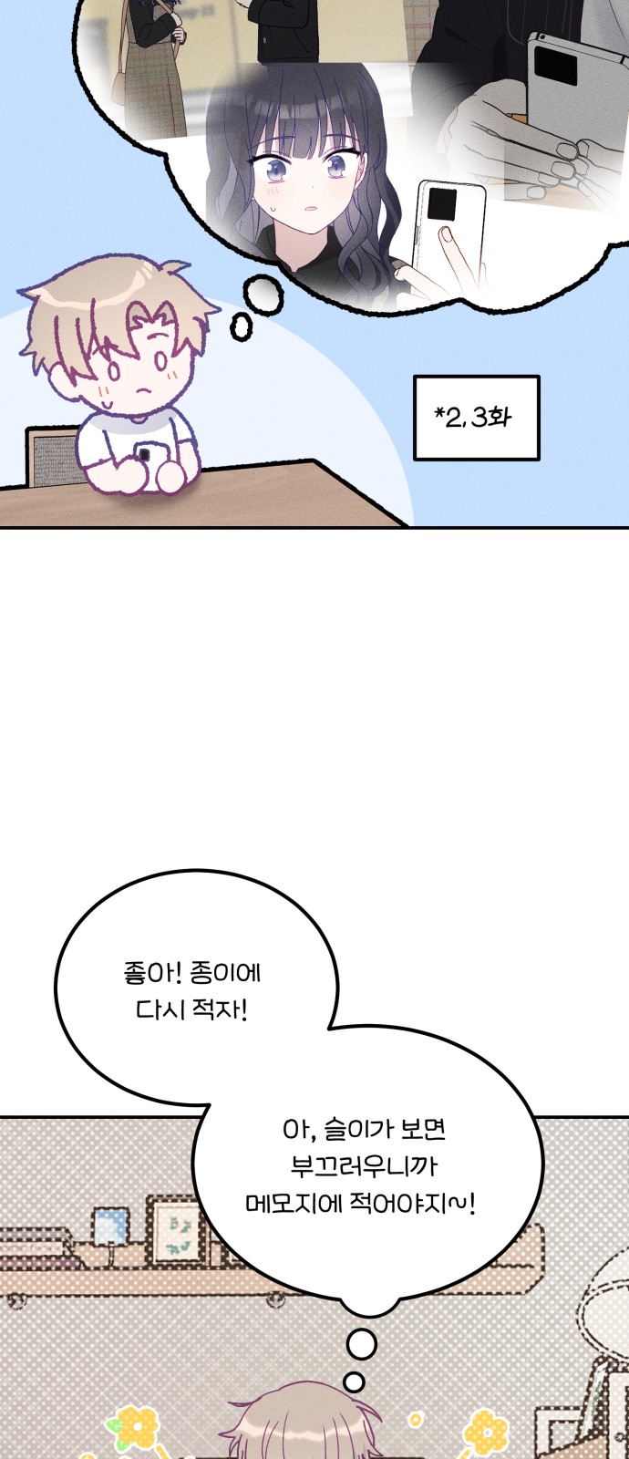 69 페이지