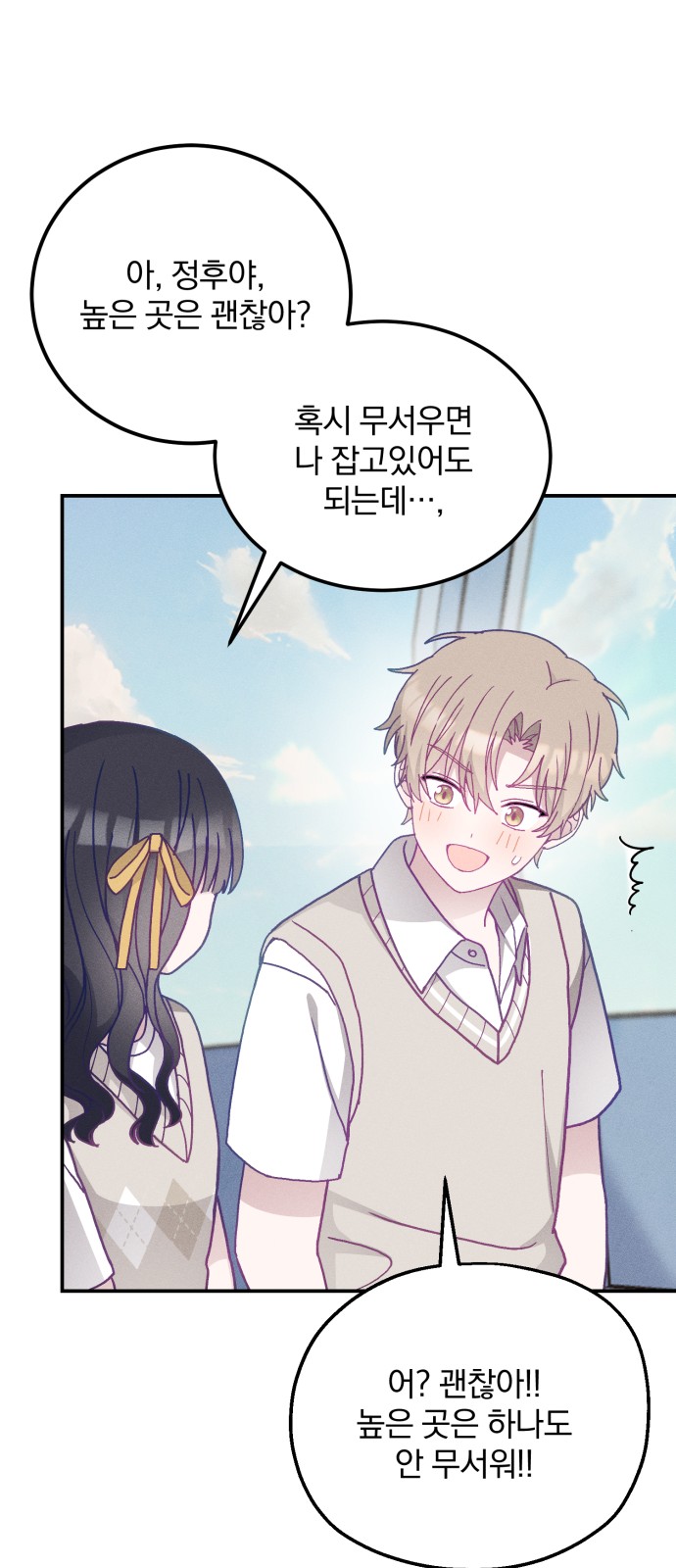 15 페이지