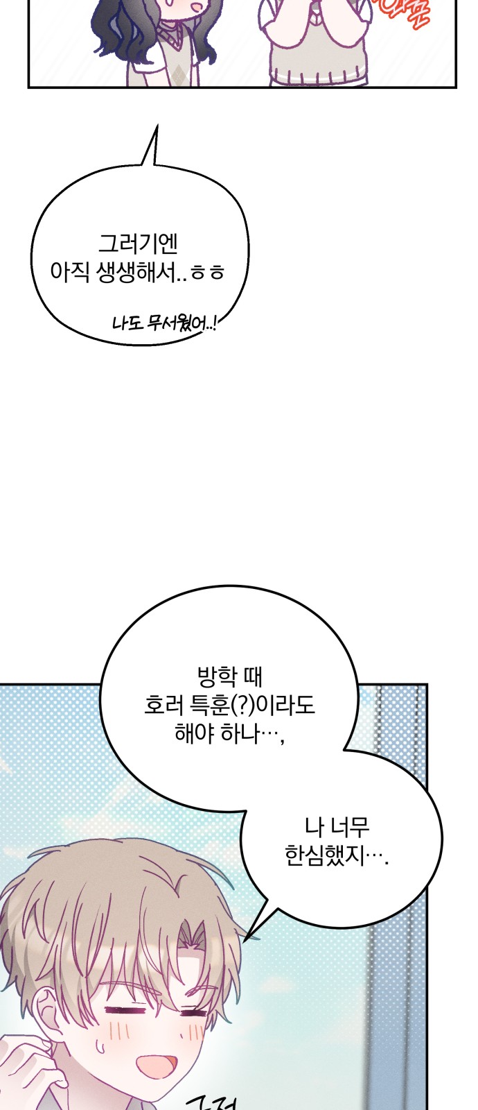 17 페이지