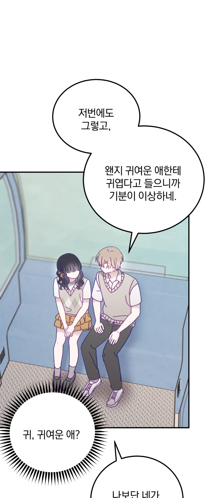 19 페이지