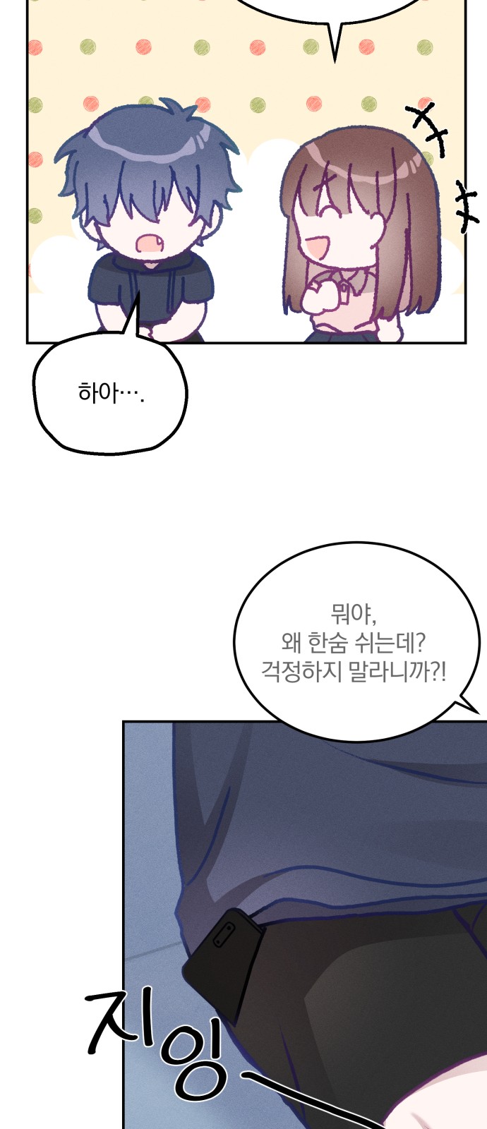 49 페이지