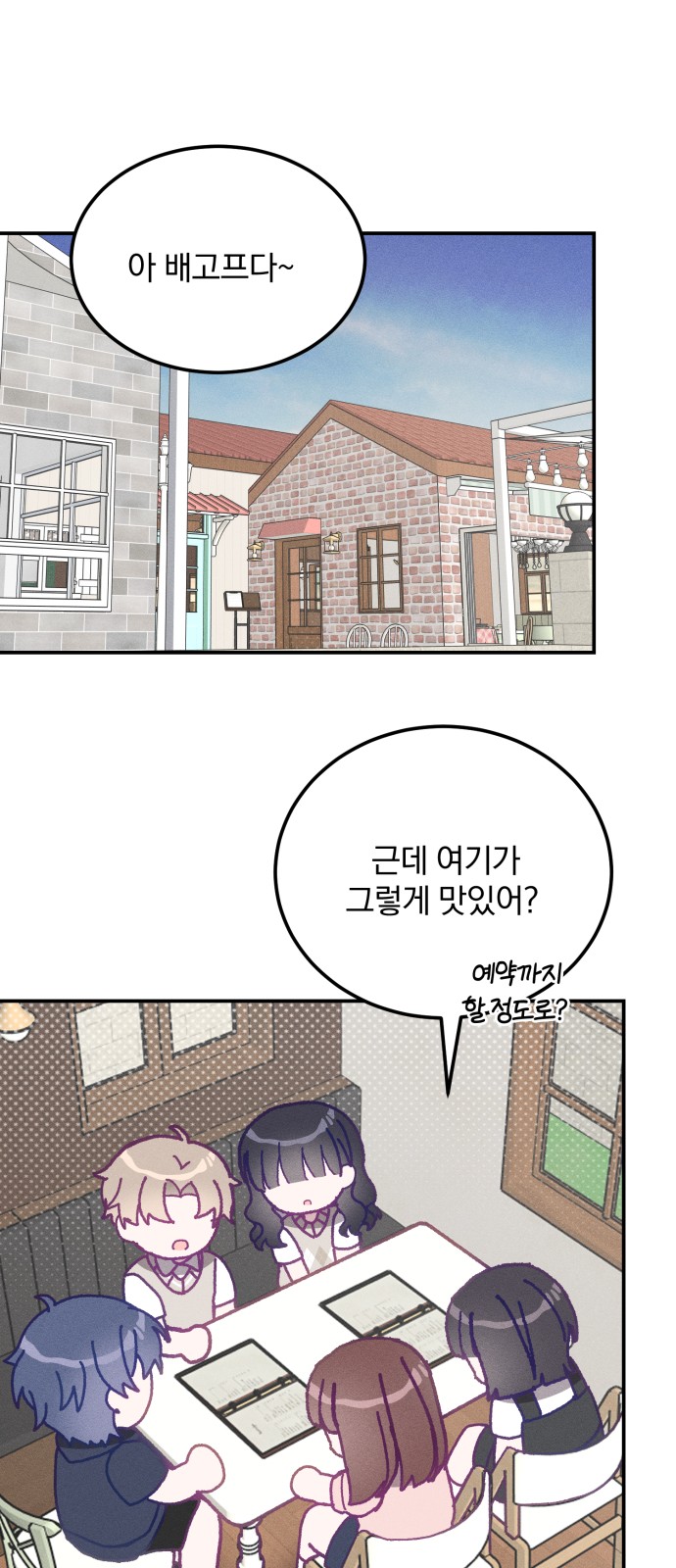 52 페이지