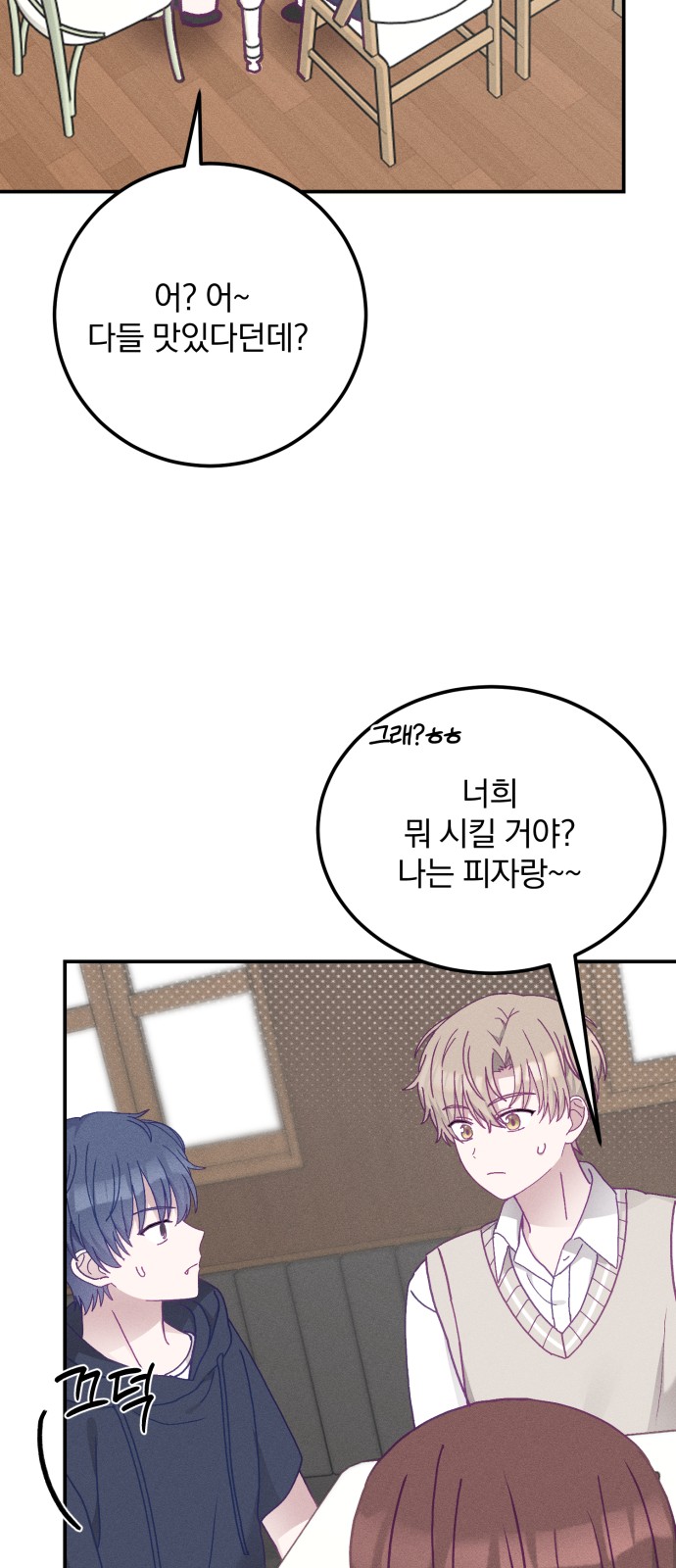 53 페이지