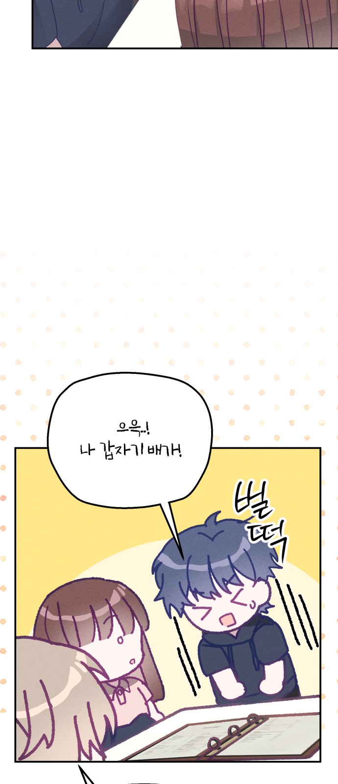 54 페이지