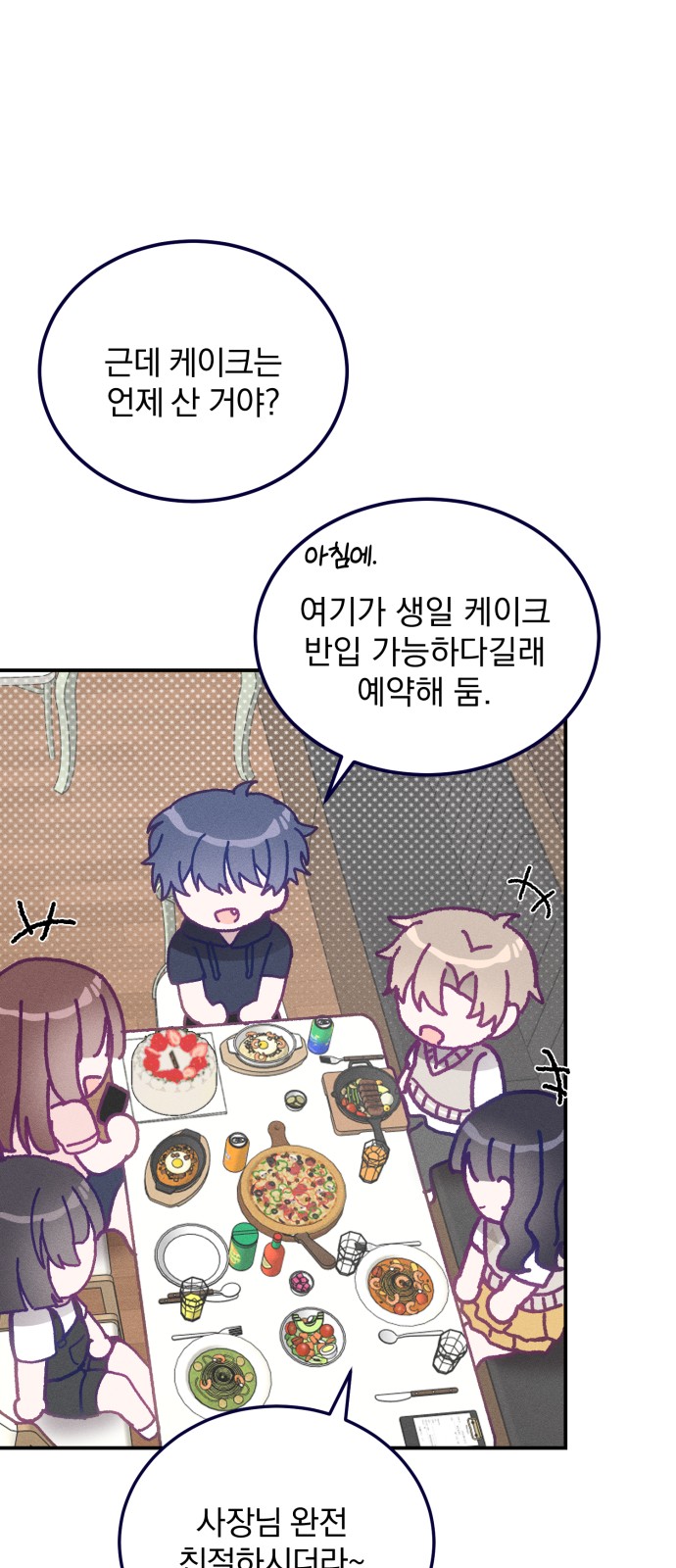 65 페이지