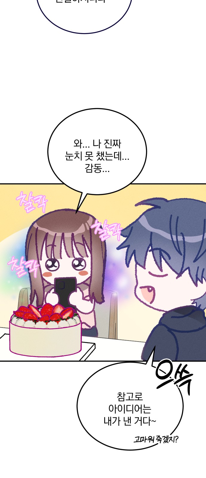 66 페이지