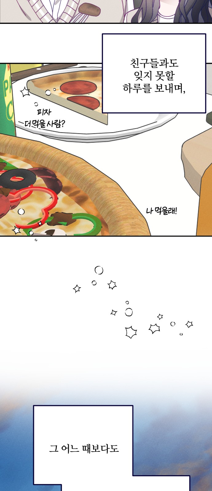73 페이지