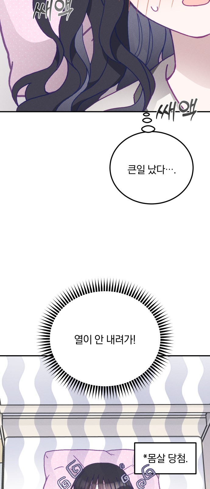 76 페이지