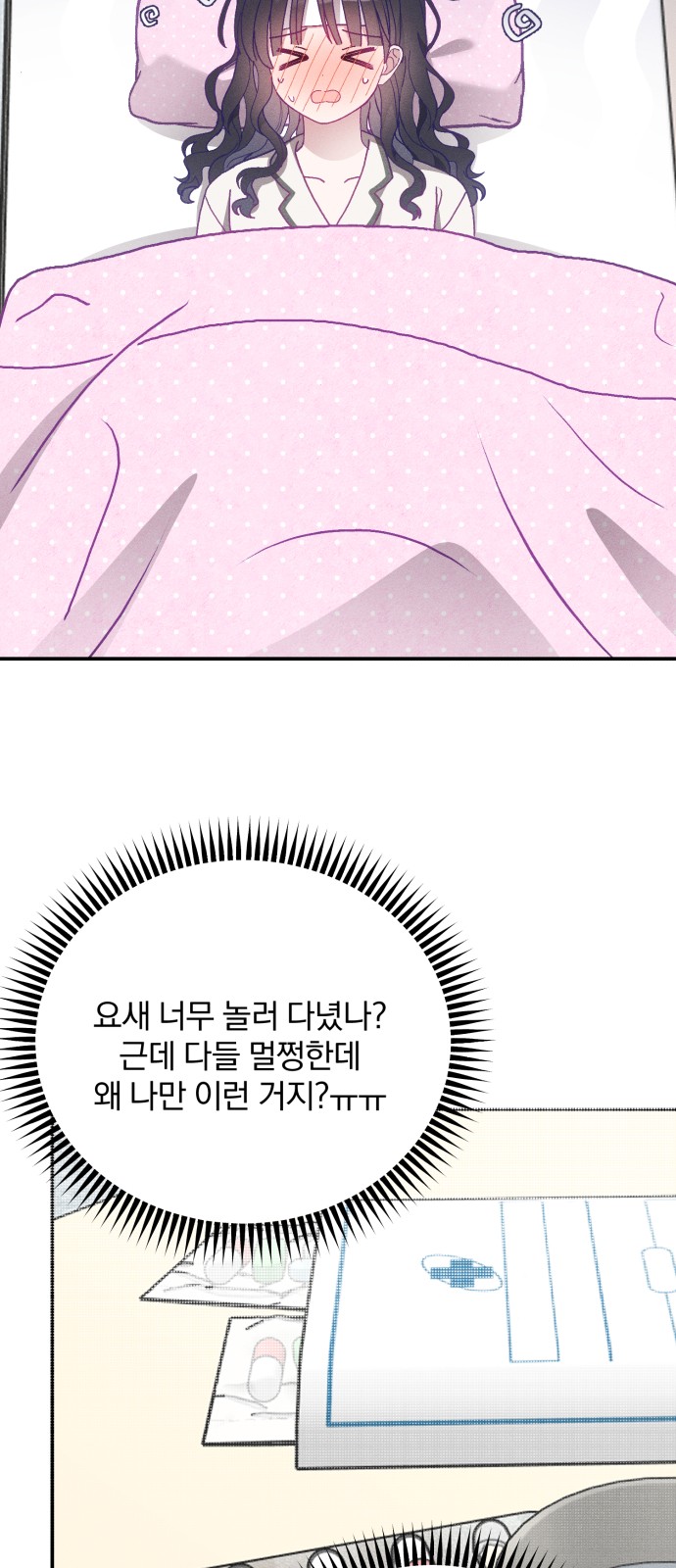 77 페이지