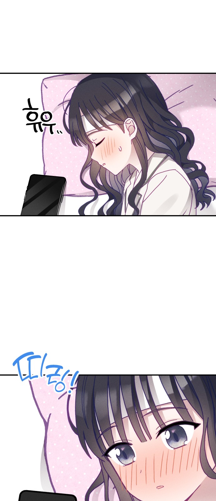 81 페이지