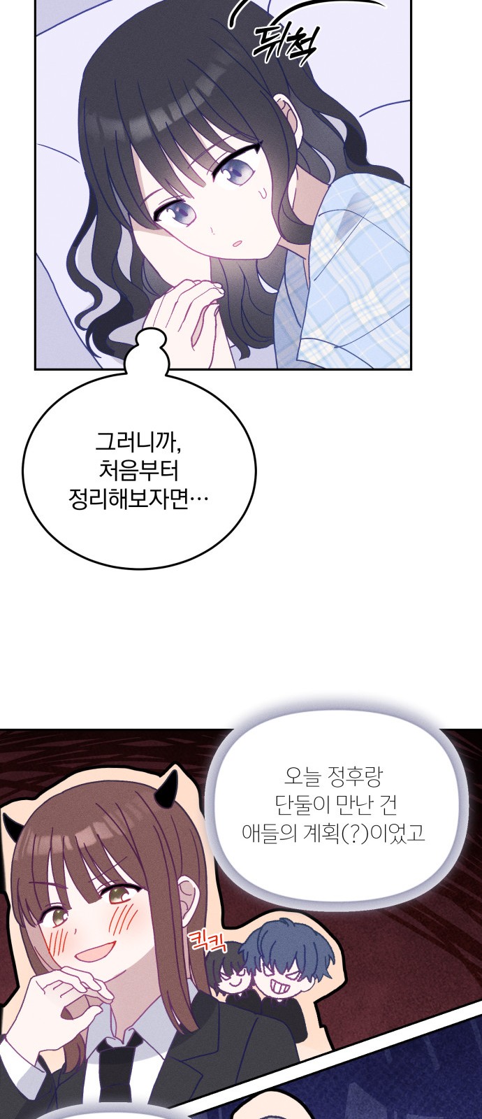 19 페이지