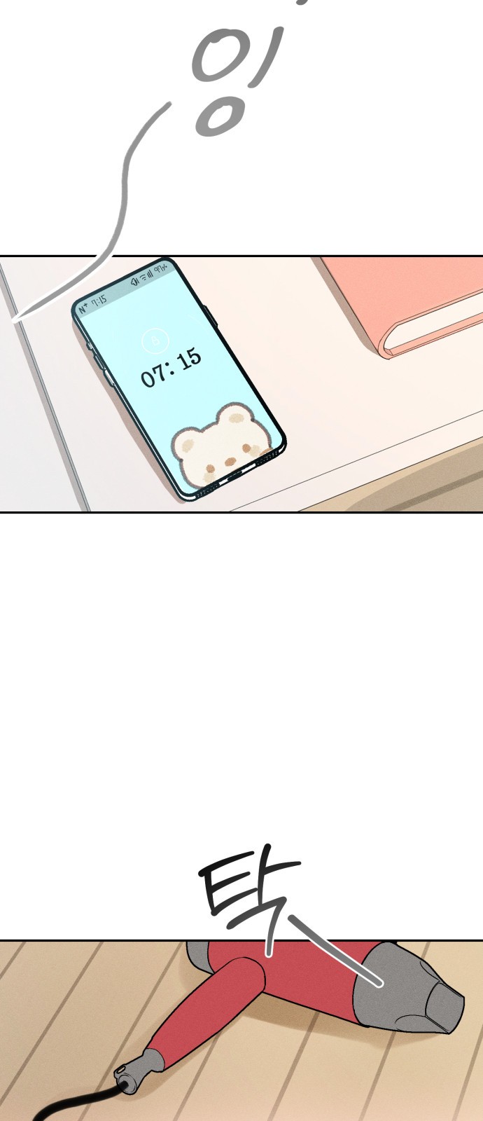 2 페이지