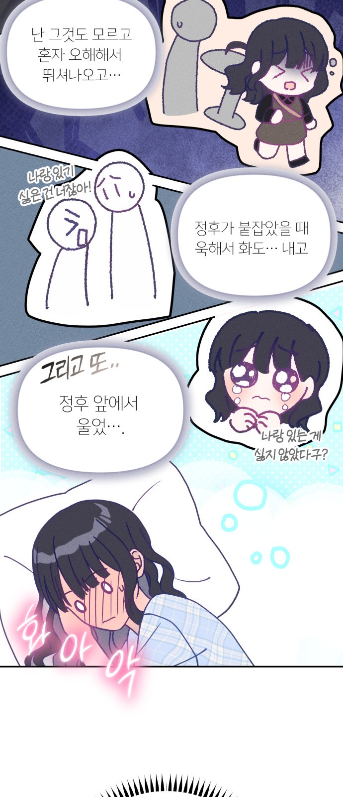 20 페이지