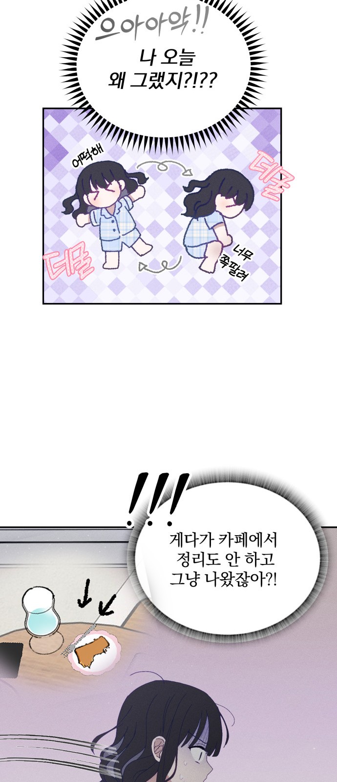 21 페이지