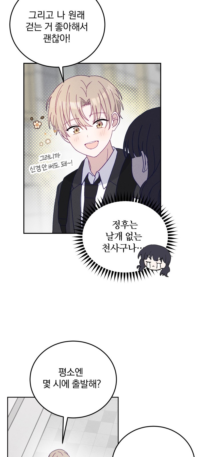 36 페이지