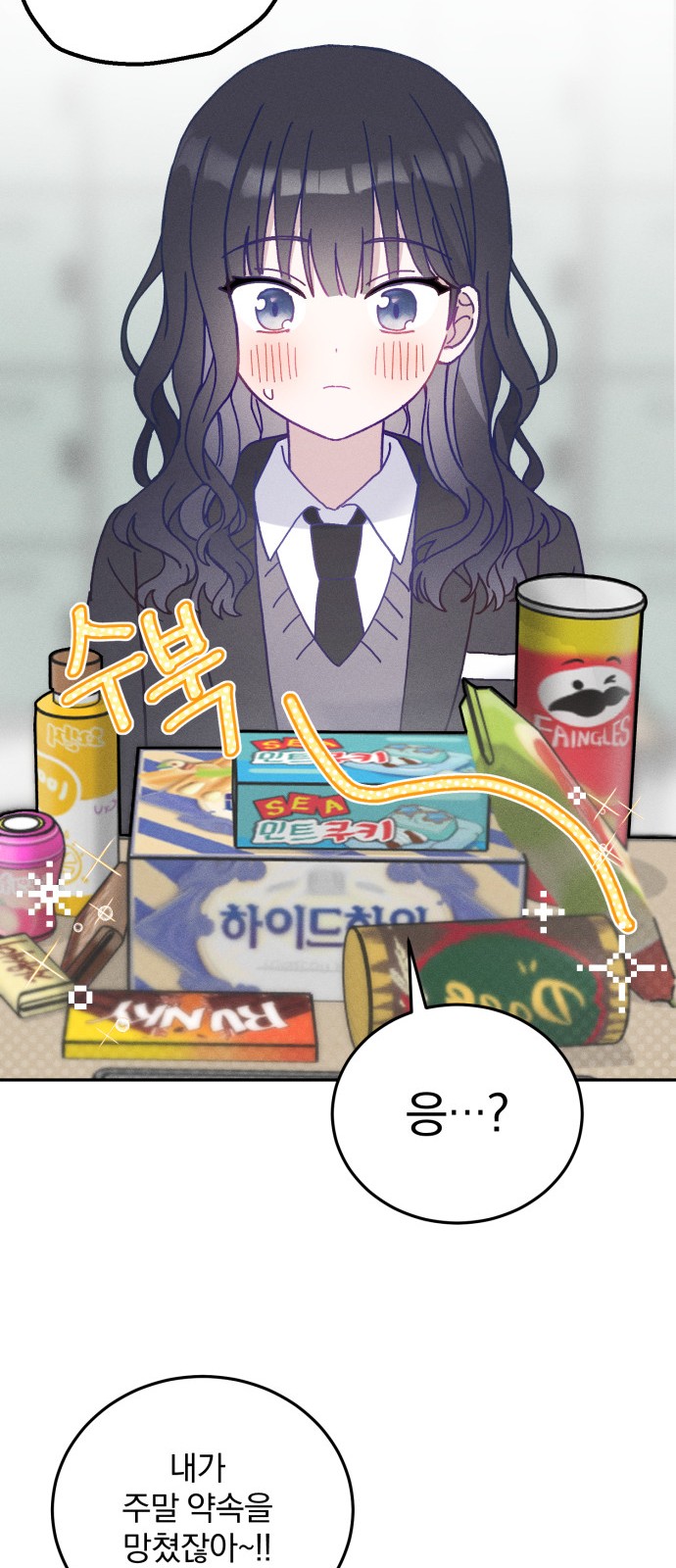 47 페이지