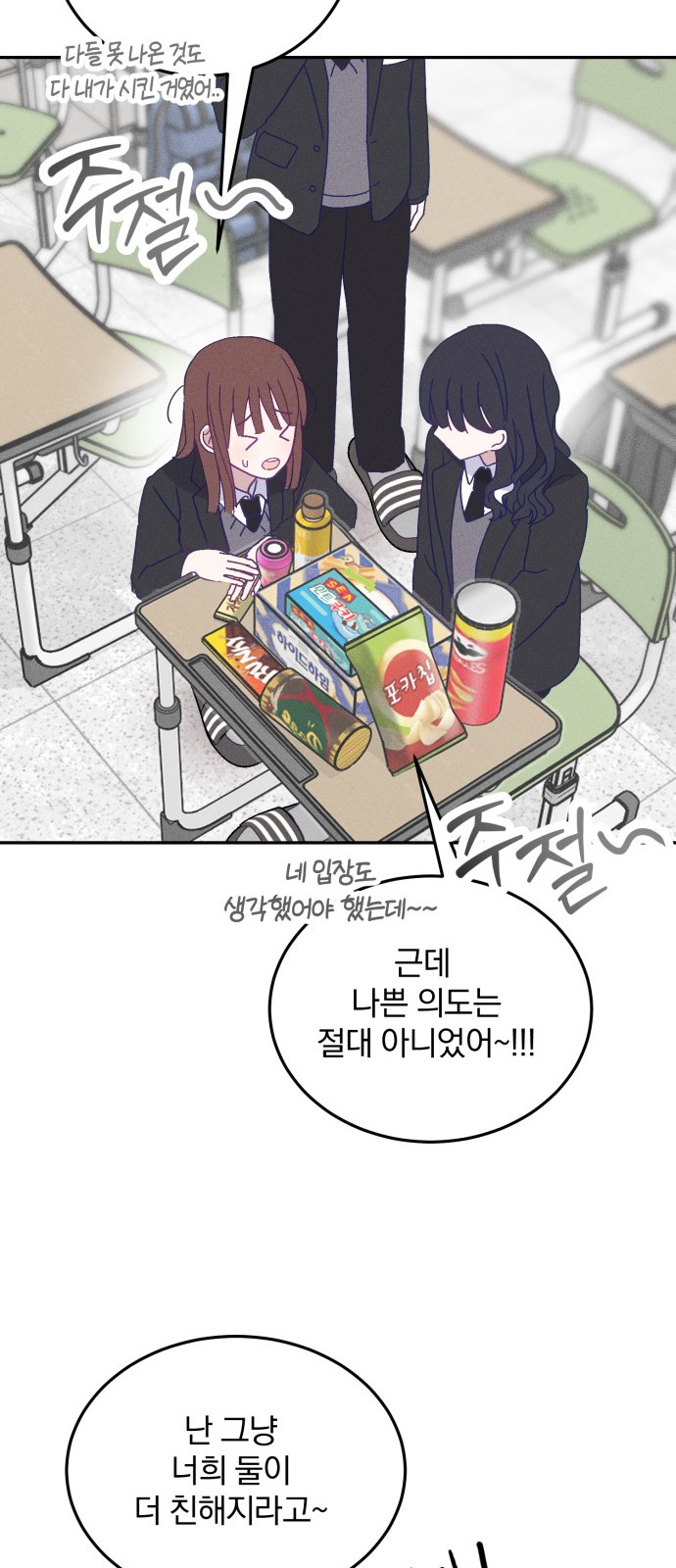 48 페이지