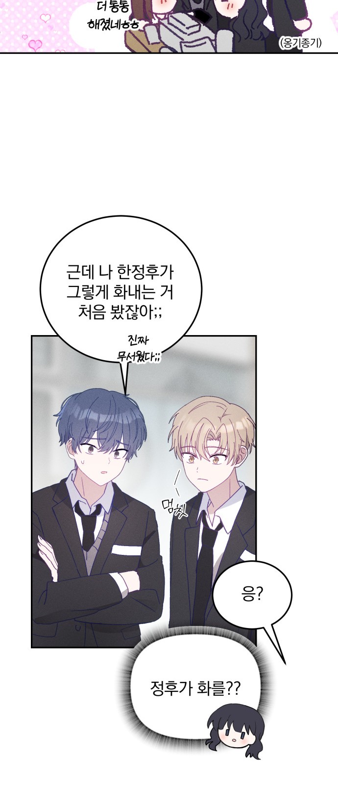53 페이지