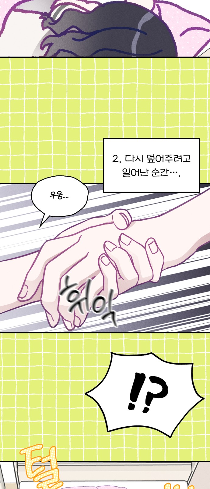15 페이지