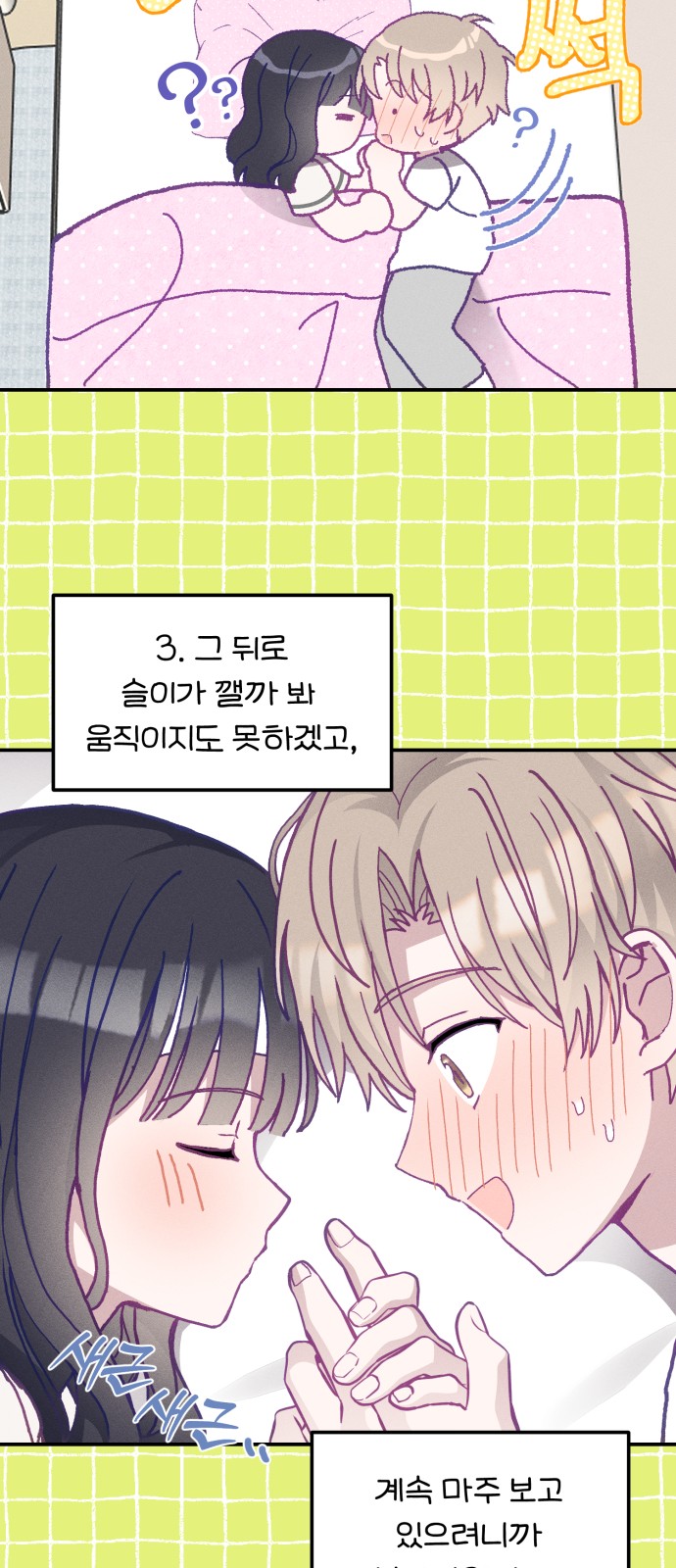 16 페이지