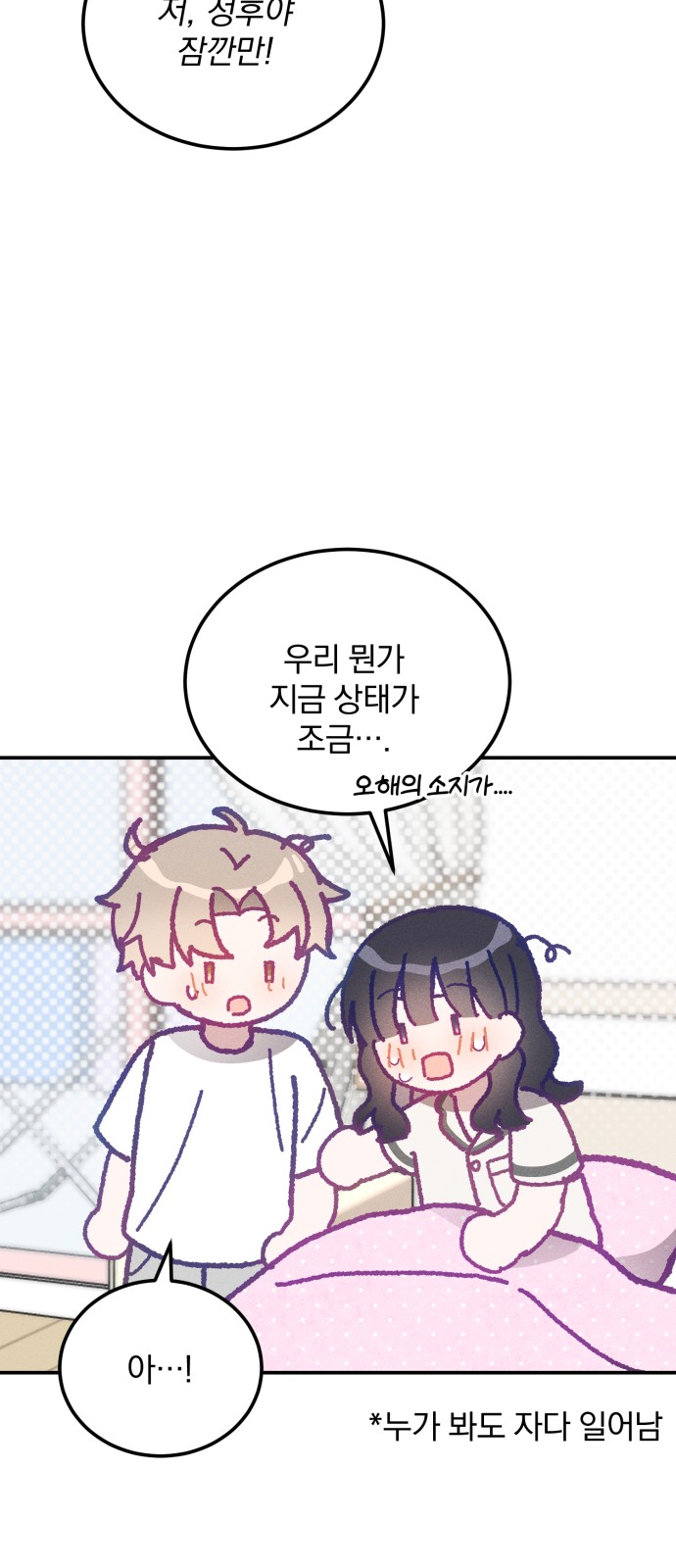 29 페이지