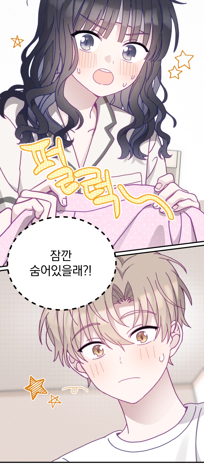 31 페이지