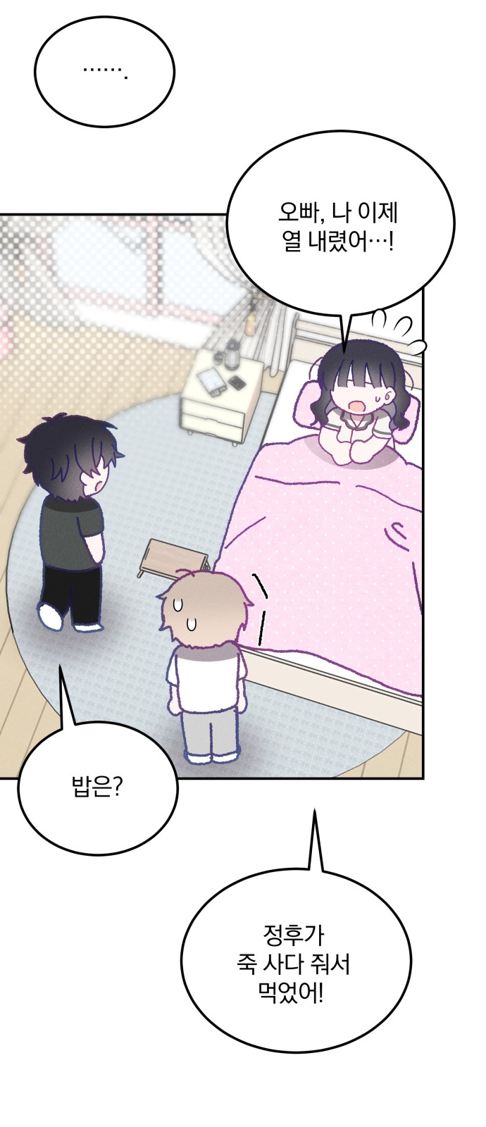 40 페이지