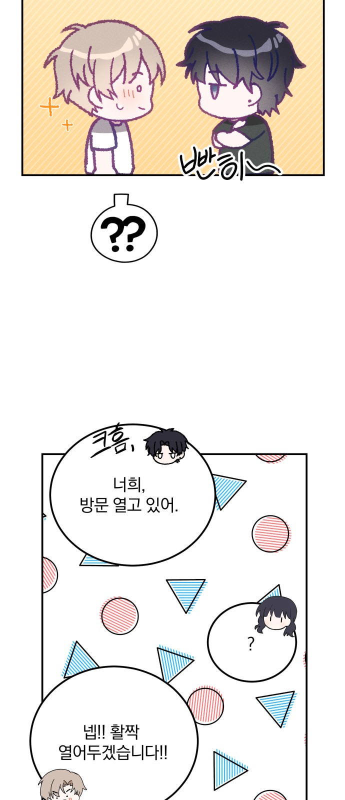 45 페이지