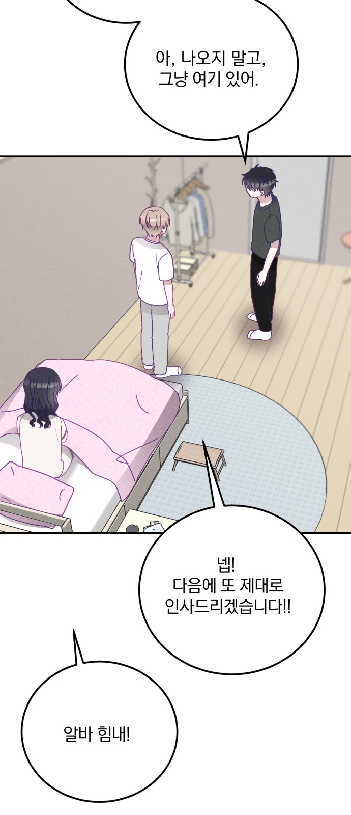 47 페이지