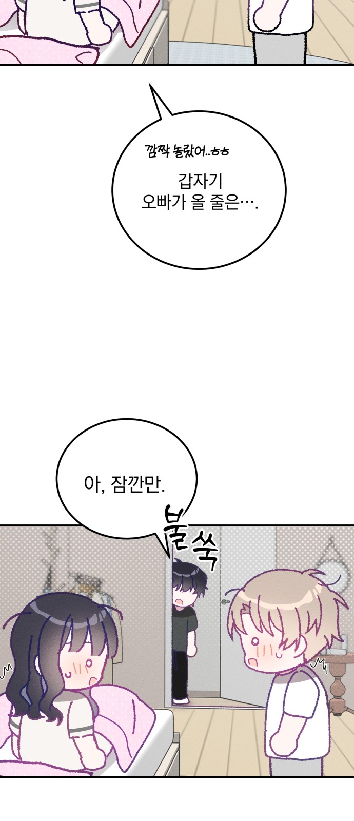 49 페이지
