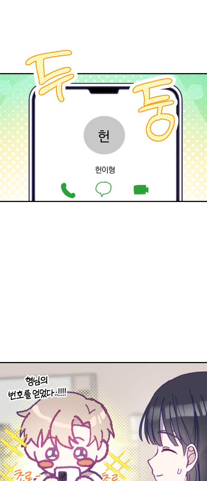 51 페이지